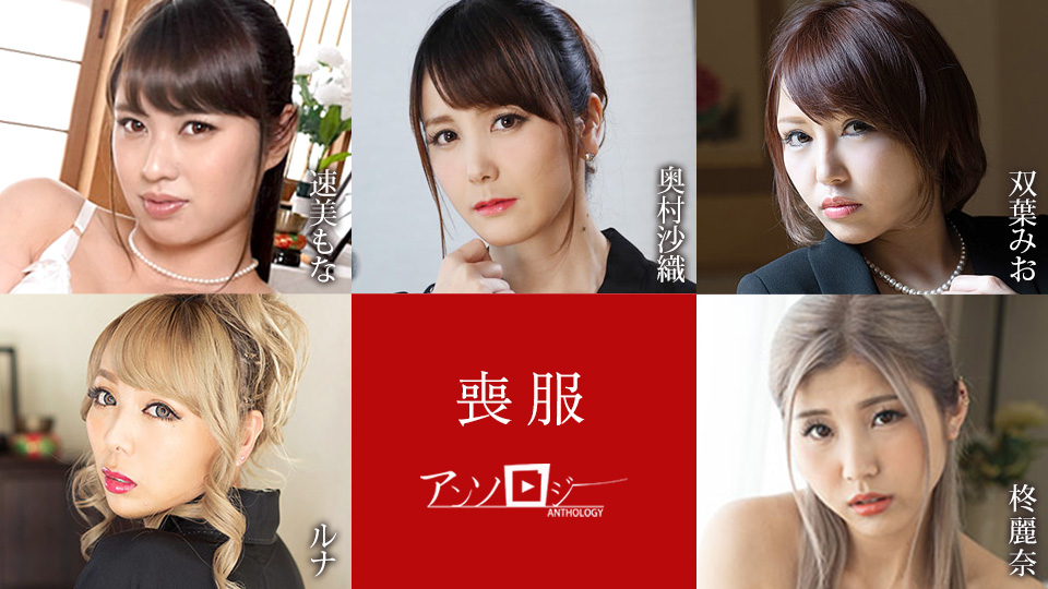 0106❤️❤️❤️18部最新無重覆HD1080p無碼影片合集